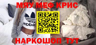 MDMA Premium VHQ Заволжье