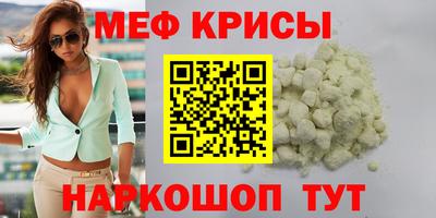 spice Заводоуковск