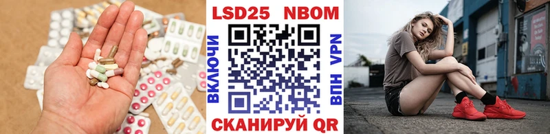 LSD-25 экстази кислота  Новоалтайск 