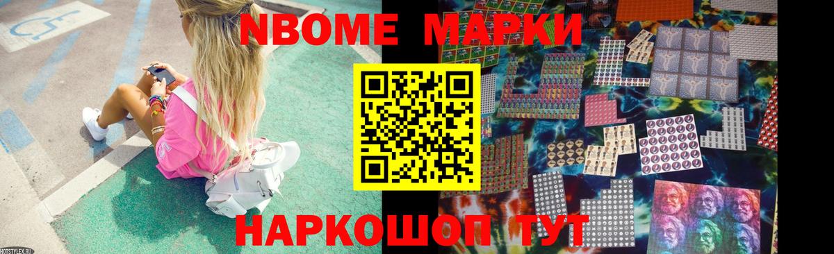 ЛСД экстази  Вход с VPN  Новоалтайск  ЛСД экстази кислота 
