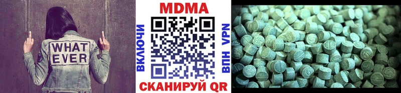МДМА VHQ  Новоалтайск 