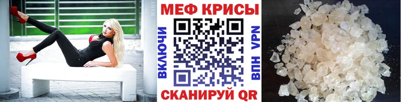 где можно купить наркотик  Новоалтайск  Меф 4 MMC 