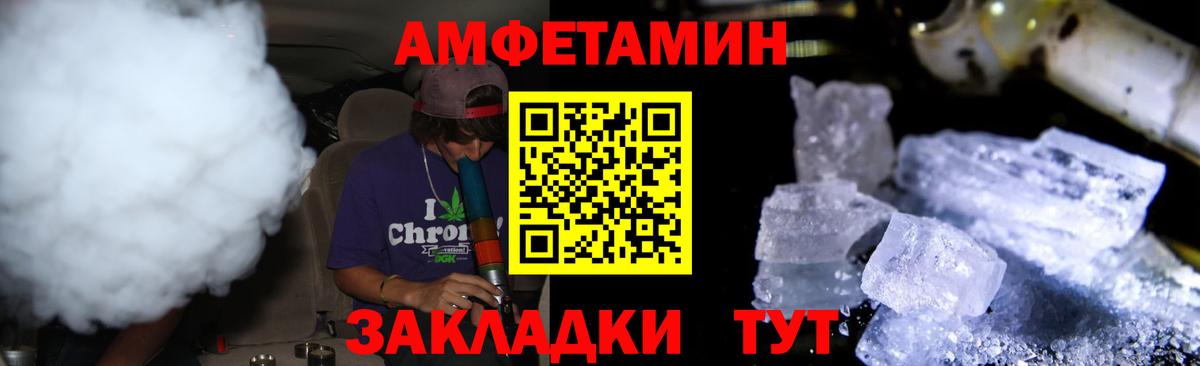 Новоалтайск  Первитин винт  Первитин винт  Вход с VPN 