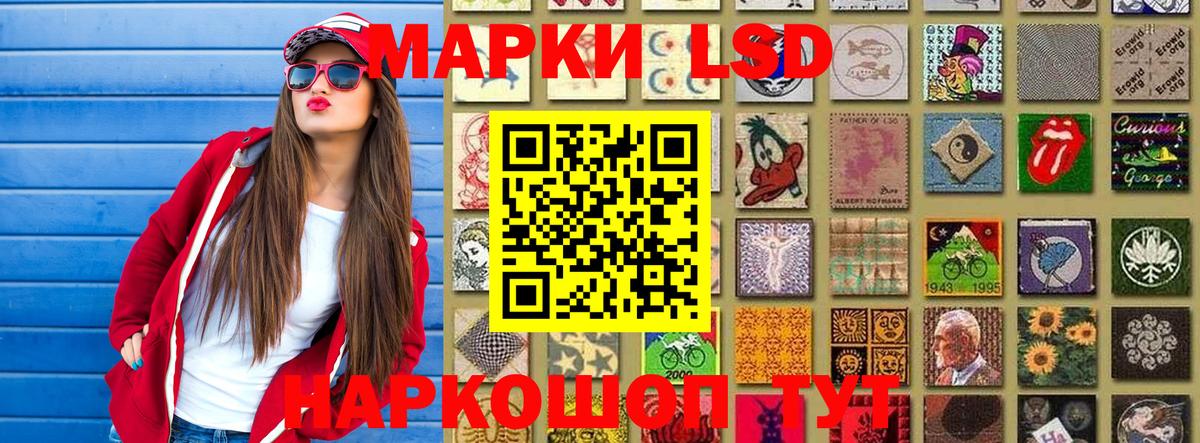 Новоалтайск  Марки 25I-NBOMe  Вход с VPN  Марки 25I-NBOMe 1500мкг 