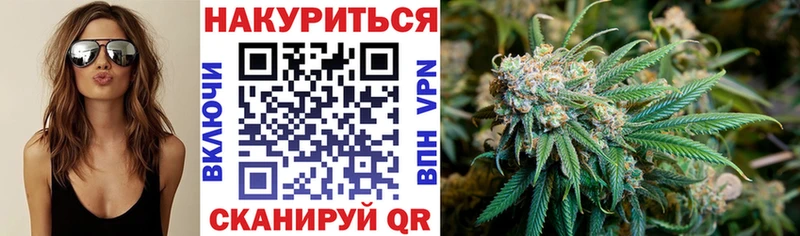 Конопля тримм  Новоалтайск 