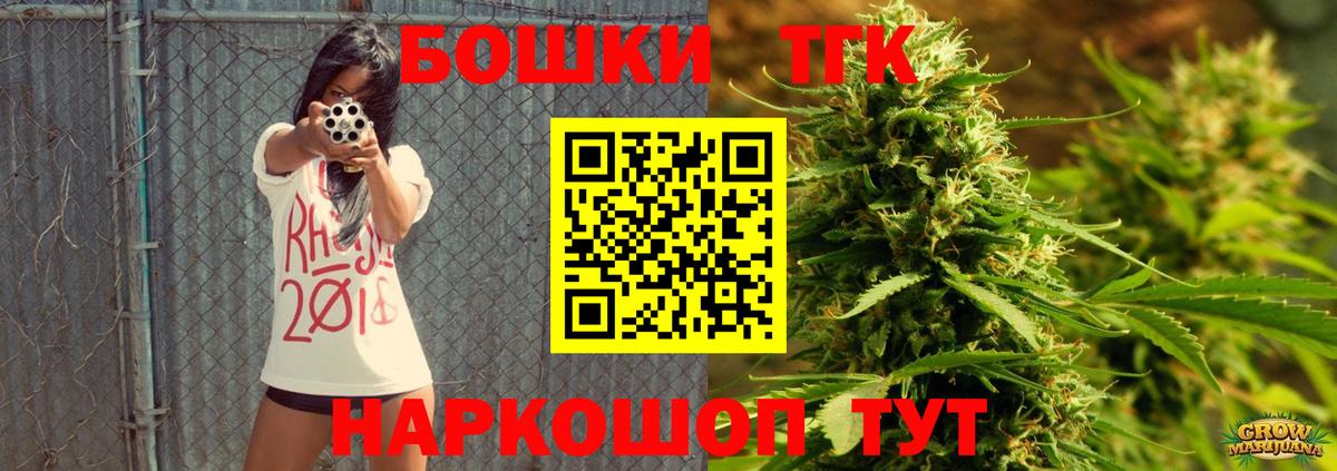 Конопля ГИДРОПОН Новоалтайск
